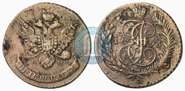 Фото 5 копеек 1793 года ЕМ "Павловский перечекан"