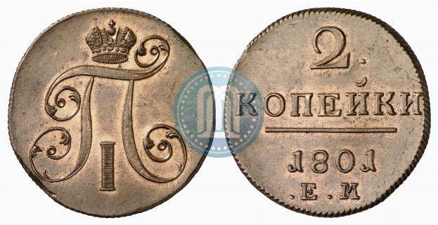 Picture 2 kopecks 1801 year ЕМ 