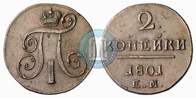 Picture 2 kopecks 1801 year ЕМ 