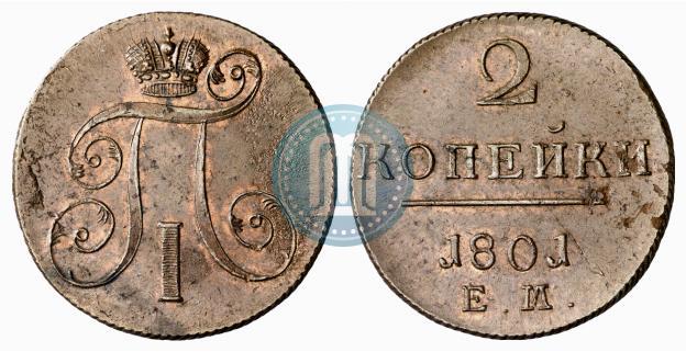 Picture 2 kopecks 1801 year ЕМ 