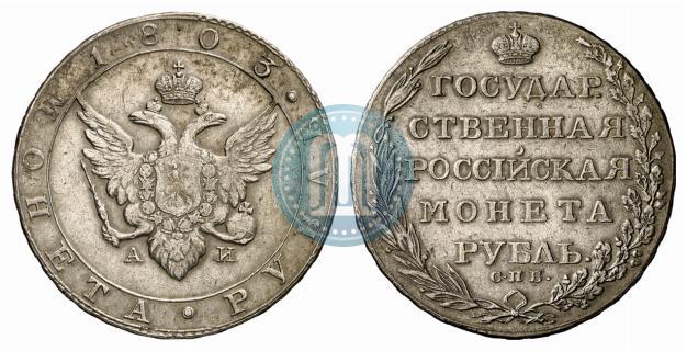 Picture 1 rouble 1803 year СПБ-АИ 