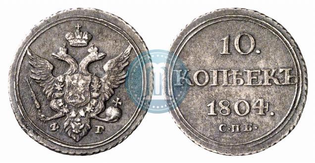 Picture 10 kopecks 1804 year СПБ-ФГ 