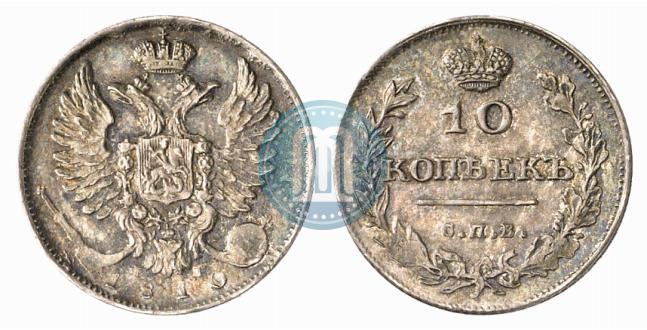 Picture 10 kopecks 1810 year СПБ-ФГ "Type of 1811-1825"