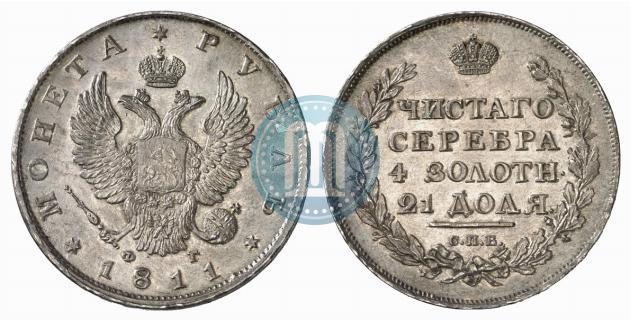 Picture 1 rouble 1811 year СПБ-ФГ 