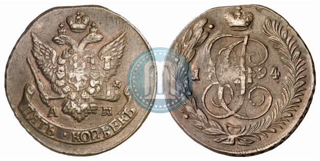Фото 5 копеек 1794 года АМ "Павловский перечекан"