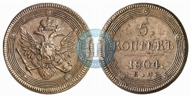 Picture 5 kopecks 1804 year ЕМ 