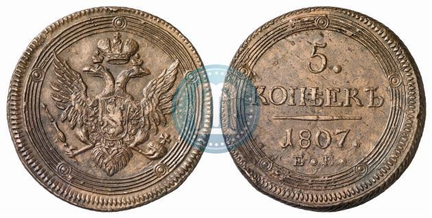 Picture 5 kopecks 1807 year ЕМ 