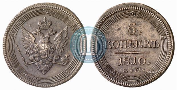 Picture 5 kopecks 1810 year ЕМ 