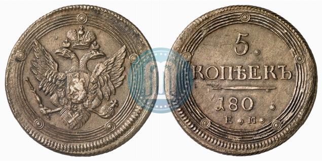 Picture 5 kopecks 1802 year ЕМ 