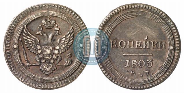 Picture 2 kopecks 1803 year ЕМ 