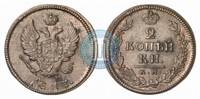 Picture 2 kopecks 1817 year КМ-АМ 