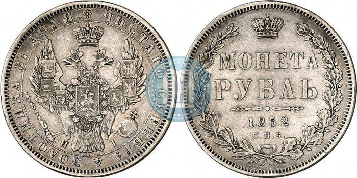 Picture 1 rouble 1852 year СПБ-HI 