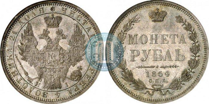 Picture 1 rouble 1854 year СПБ-HI 