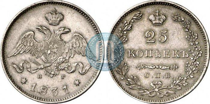 Picture 25 kopecks 1831 year СПБ-НГ 