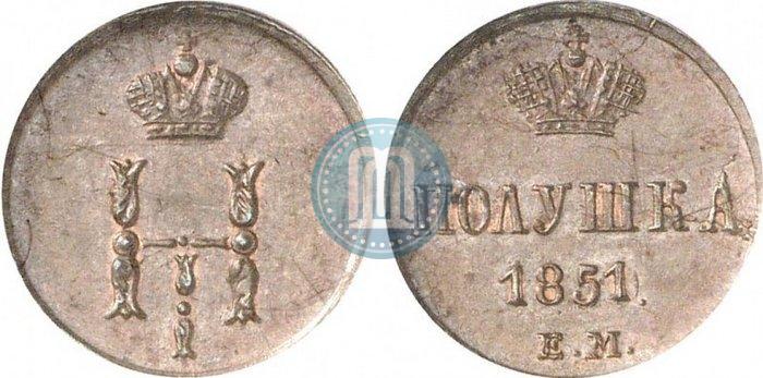 Picture Polushka 1851 year ЕМ 