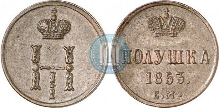 Picture Polushka 1853 year ЕМ 
