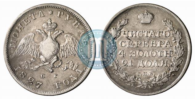 Picture 1 rouble 1827 year СПБ-НГ 