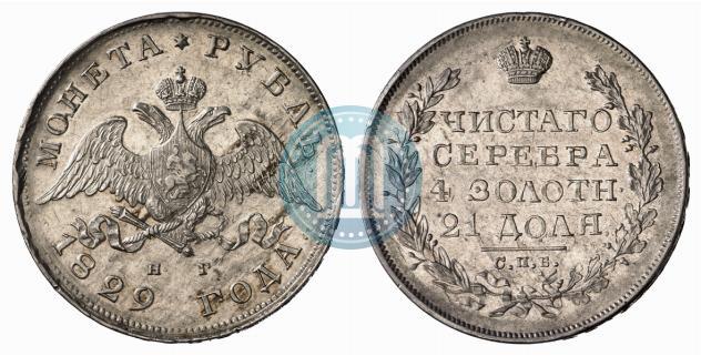 Picture 1 rouble 1829 year СПБ-НГ 