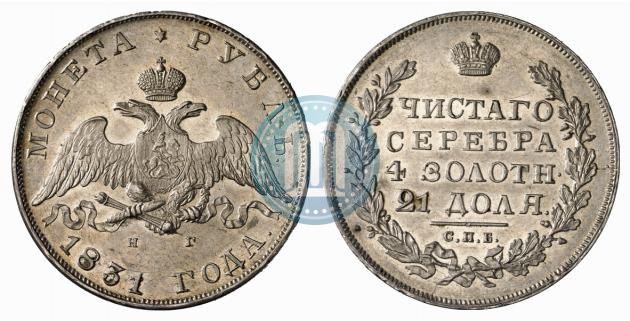 Фото 1 рубль 1831 года СПБ-НГ 