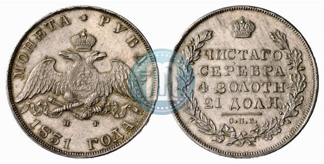 Picture 1 rouble 1831 year СПБ-НГ 