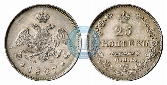 Picture 25 kopecks 1827 year СПБ-НГ 
