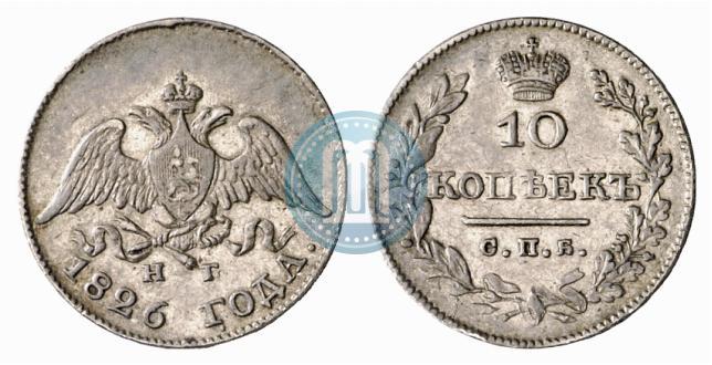 Фото 10 копеек 1826 года СПБ-НГ "Орел с опущенными крыльями"