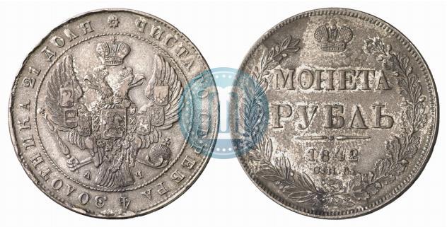 Picture 1 rouble 1842 year СПБ-АЧ 