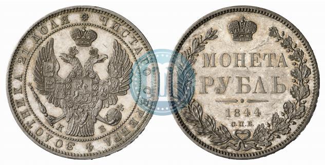 Picture 1 rouble 1844 year СПБ-КБ 