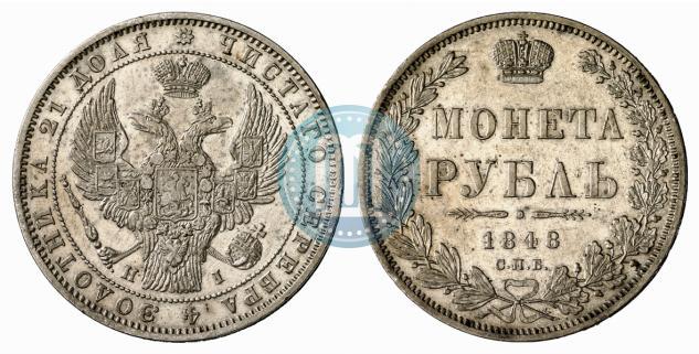 Picture 1 rouble 1848 year СПБ-HI 