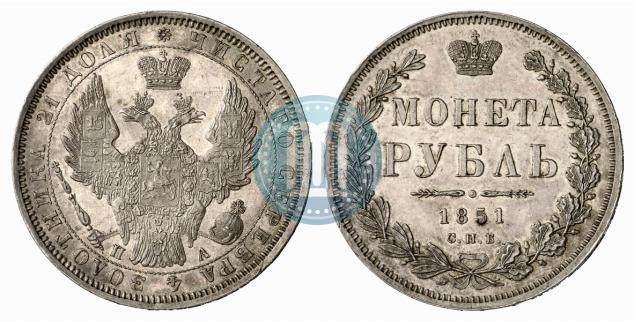 Фото 1 рубль 1851 года СПБ-ПА 