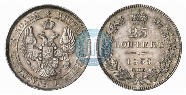 Фото 25 копеек 1839 года СПБ-НГ 