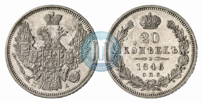 Picture 20 kopecks 1846 year СПБ-ПА 