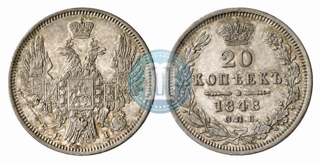 Picture 20 kopecks 1848 year СПБ-HI 