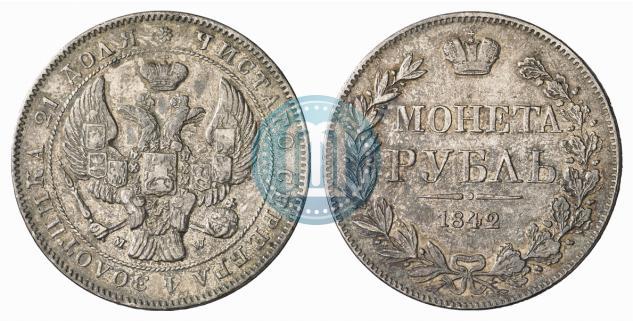 Picture 1 rouble 1842 year MW 