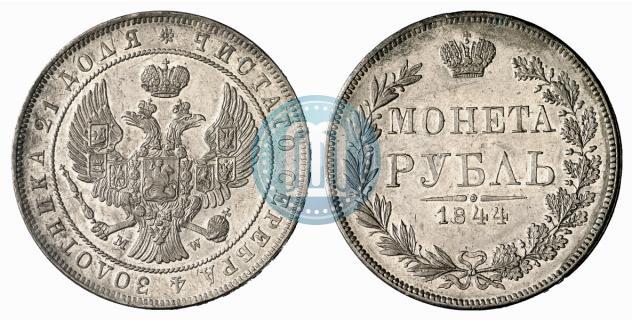 Picture 1 rouble 1844 year MW 