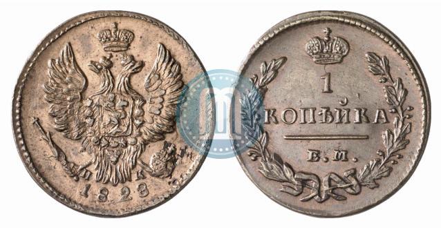 Picture 1 kopeck 1828 year ЕМ-ИК 