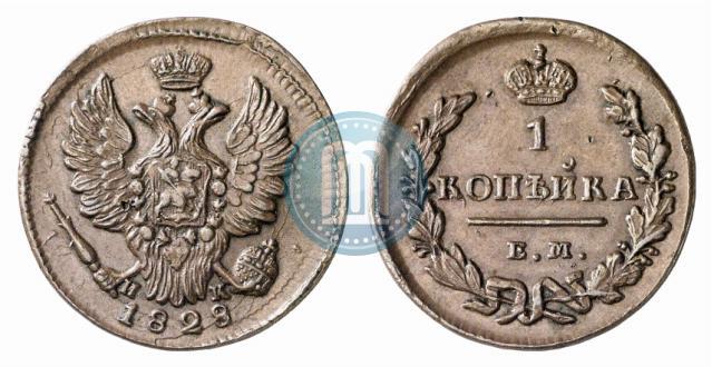 Picture 1 kopeck 1828 year ЕМ-ИК 