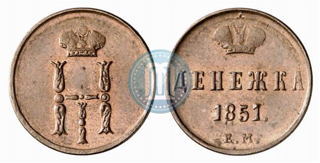 Фото Денежка 1851 года ЕМ 