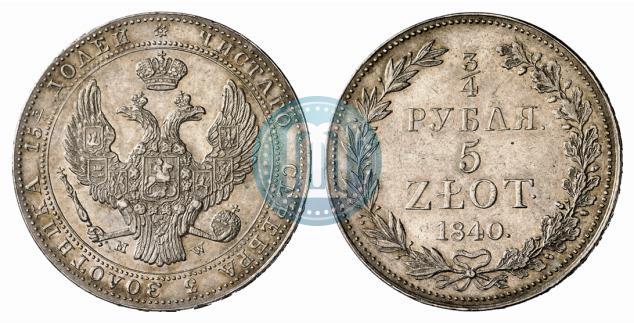 Фото 3/4 рубля - 5 злотых 1840 года MW 