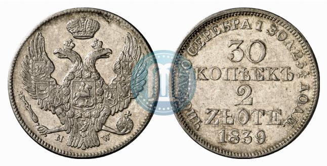 Фото 30 копеек - 2 злотых 1839 года MW 