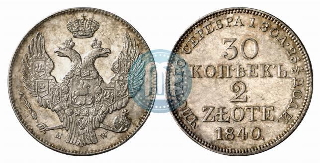Фото 30 копеек - 2 злотых 1840 года MW 