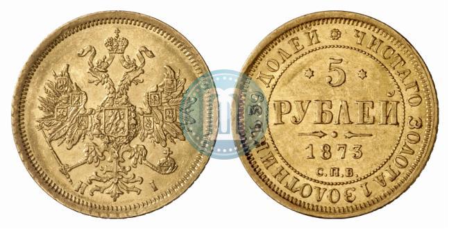 Picture 5 roubles 1873 year СПБ-НІ 