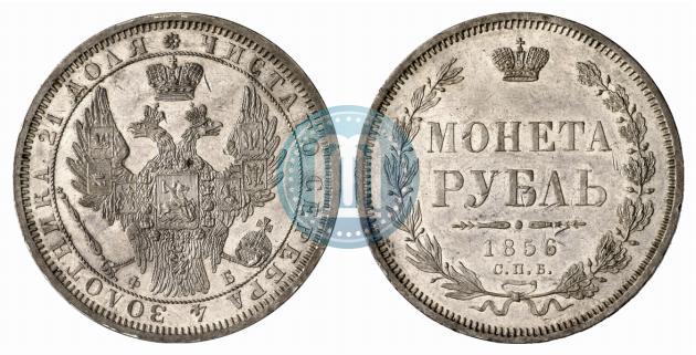 Picture 1 rouble 1856 year СПБ-ФБ 