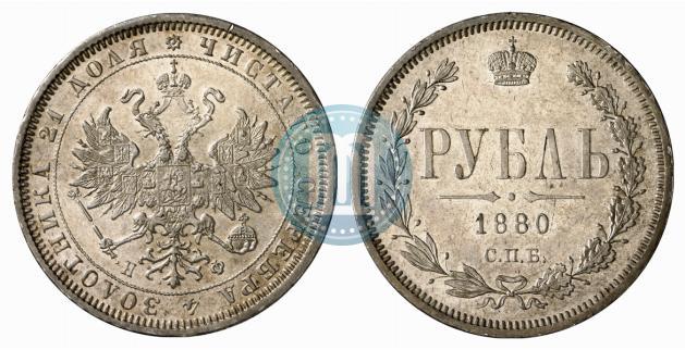 Picture 1 rouble 1880 year СПБ-НФ 