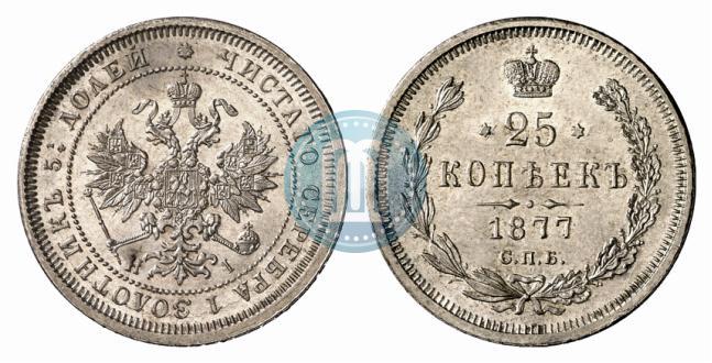 Picture 25 kopecks 1877 year СПБ-НІ 