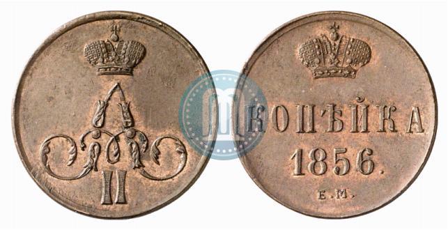 Picture 1 kopeck 1856 year ЕМ 