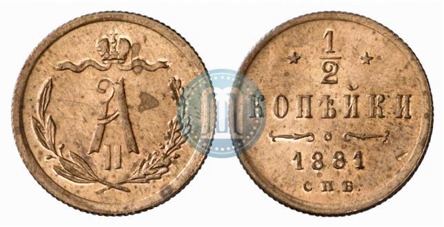 Picture 1/2 kopeck 1881 year СПБ 