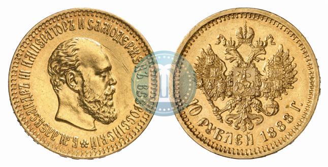 Picture 10 roubles 1888 year (АГ) 
