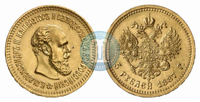 Фото 5 рублей 1887 года (АГ) 