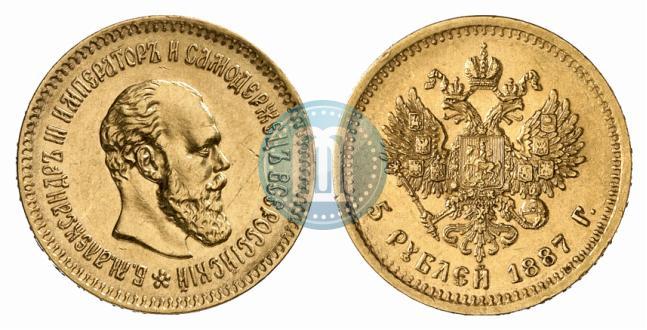 Picture 5 roubles 1887 year (АГ) 